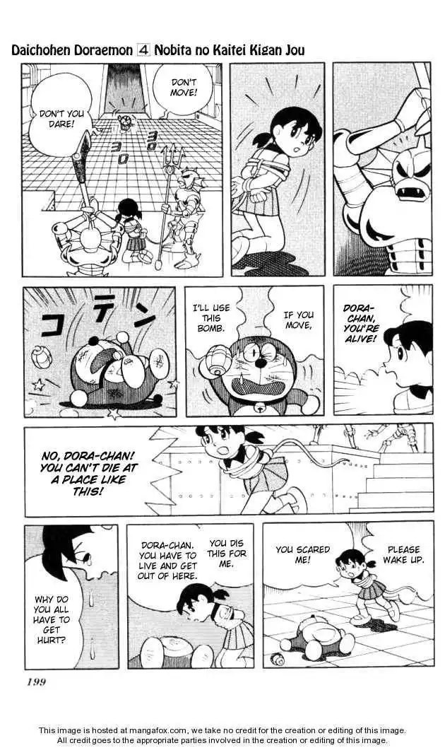 Doraemon Long Stories Chapter 4.5 32